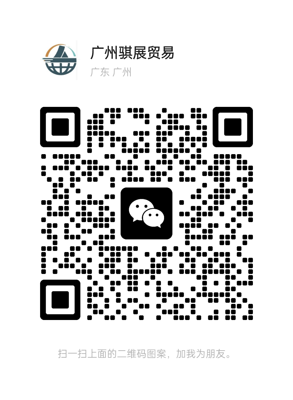 微信